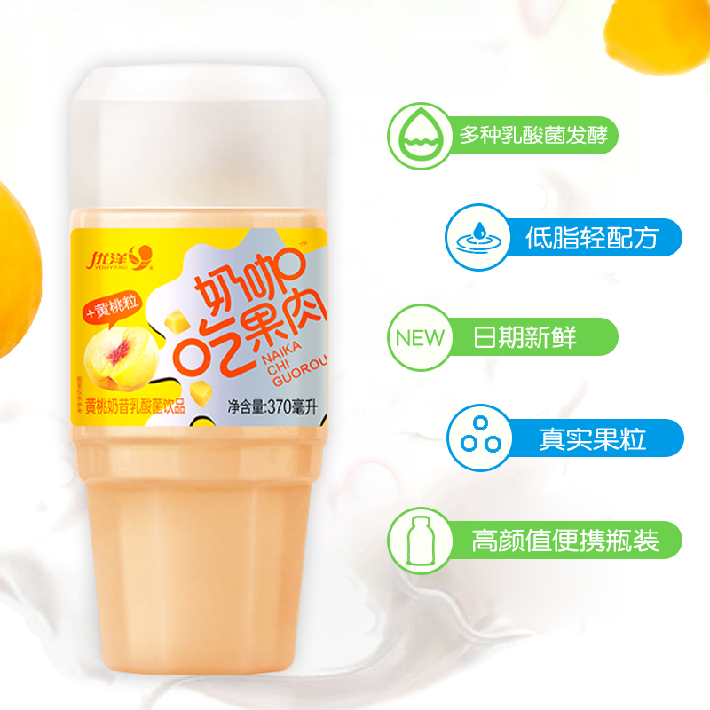 奶咖吃果肉370ML