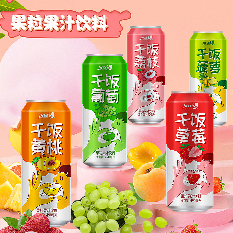 干饭果肉果汁490ML/310ML