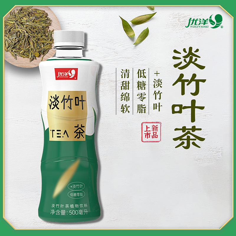 植物茶饮500ML+1000ML
