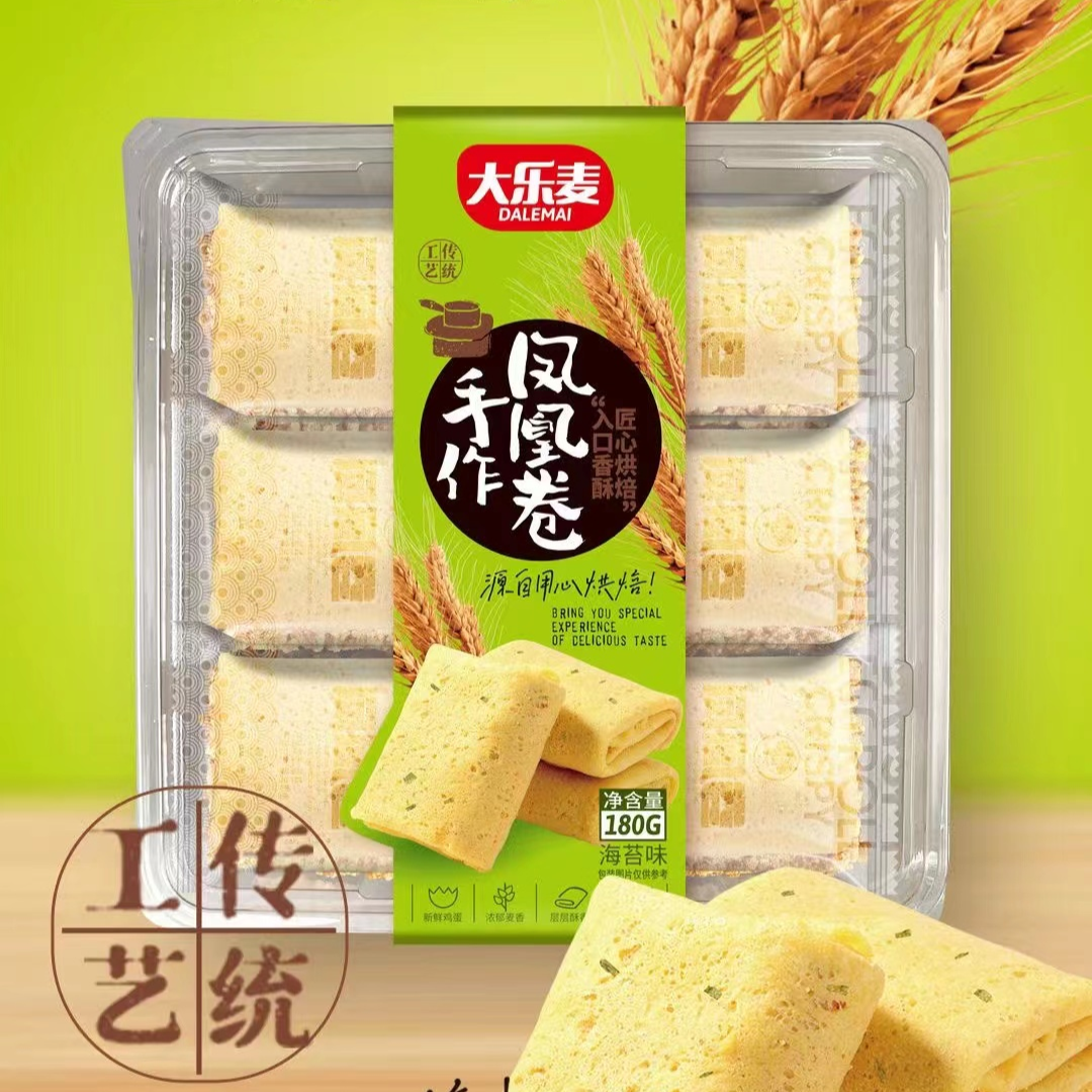 大乐麦凤凰卷