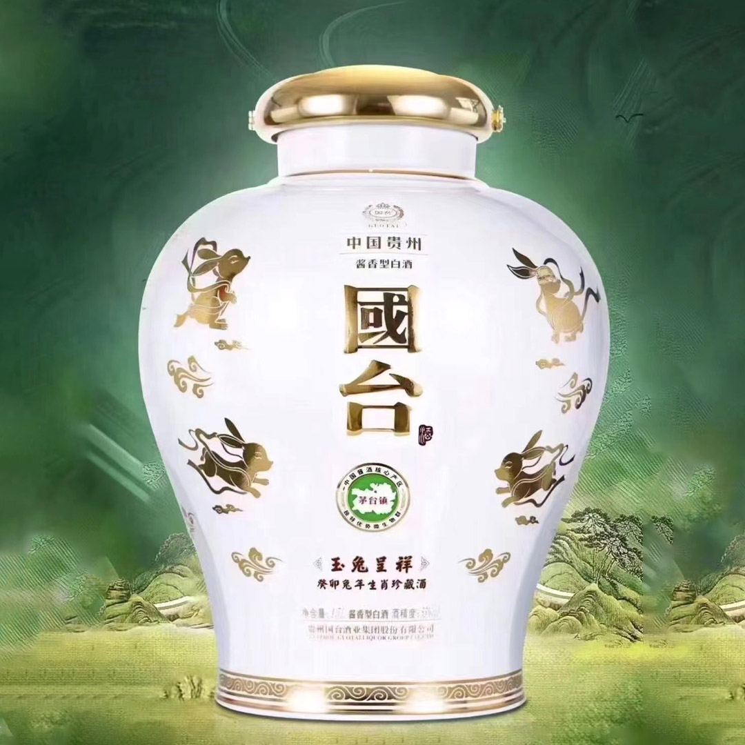 国台生肖珍藏酒（兔、虎）