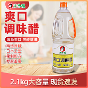 爽口调味醋