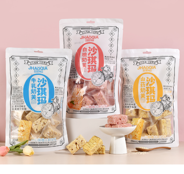 牛乳奶芙   沙琪玛