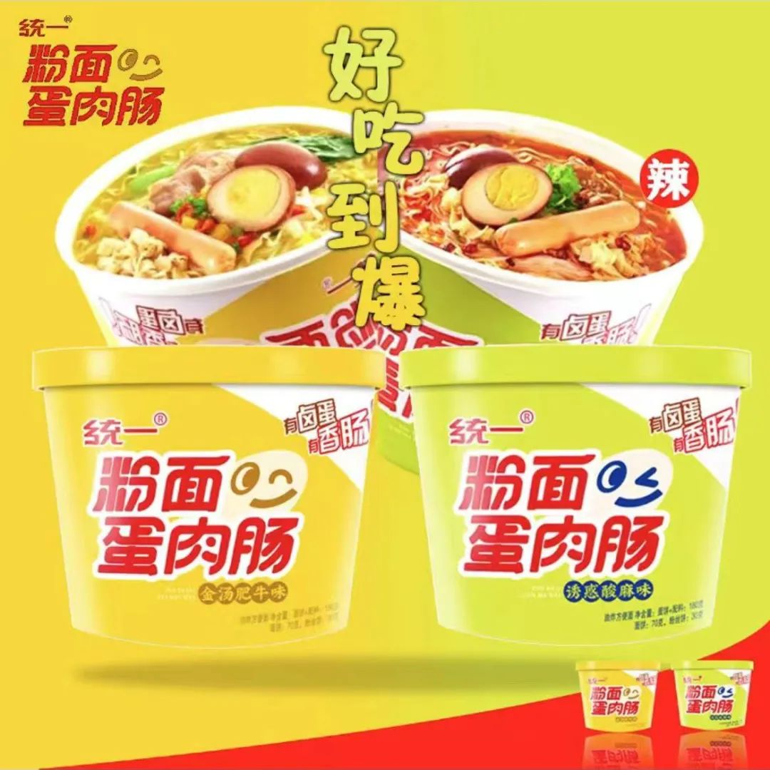 统一.jpg