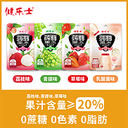 健乐士蒟蒻果冻 0糖0脂0色素 袋装可吸休闲零食
