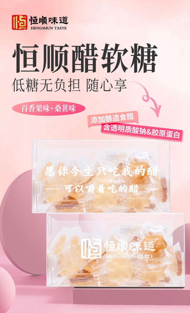 恒顺.jpg