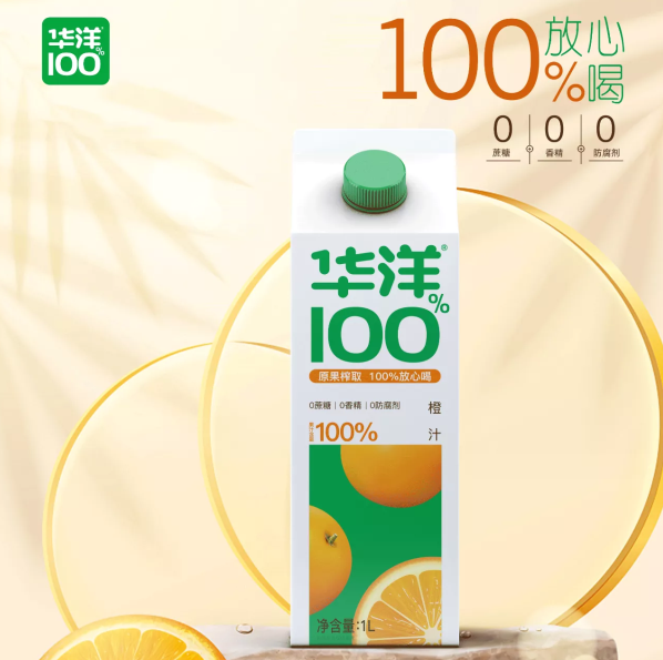 华洋100%果汁新品