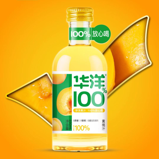 华洋100%果汁新品