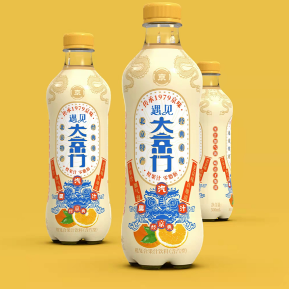 遇见大京门果汁汽水橙果汁