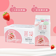 漯河花花牛康伴菌特屋顶盒草莓酸奶饮品