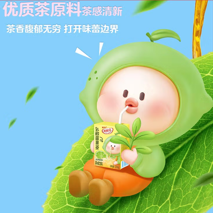蒙牛酸酸乳乳酸菌果茶桂花鸭屎香味风味饮料利乐包250g×24