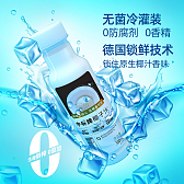 中林牌 300ml椰汁  鲜椰肉榨汁