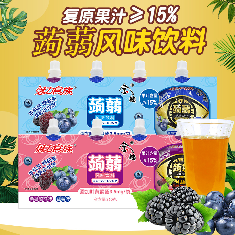 魅力食足蒟蒻果冻