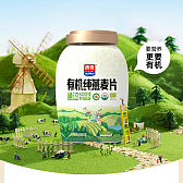 西麦~纯燕麦片