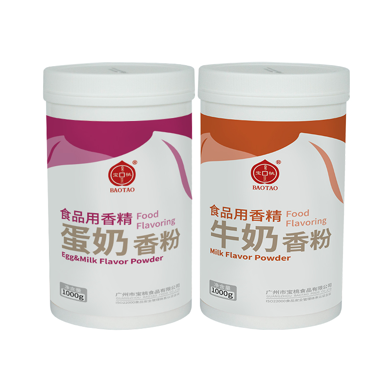 宝桃香粉
