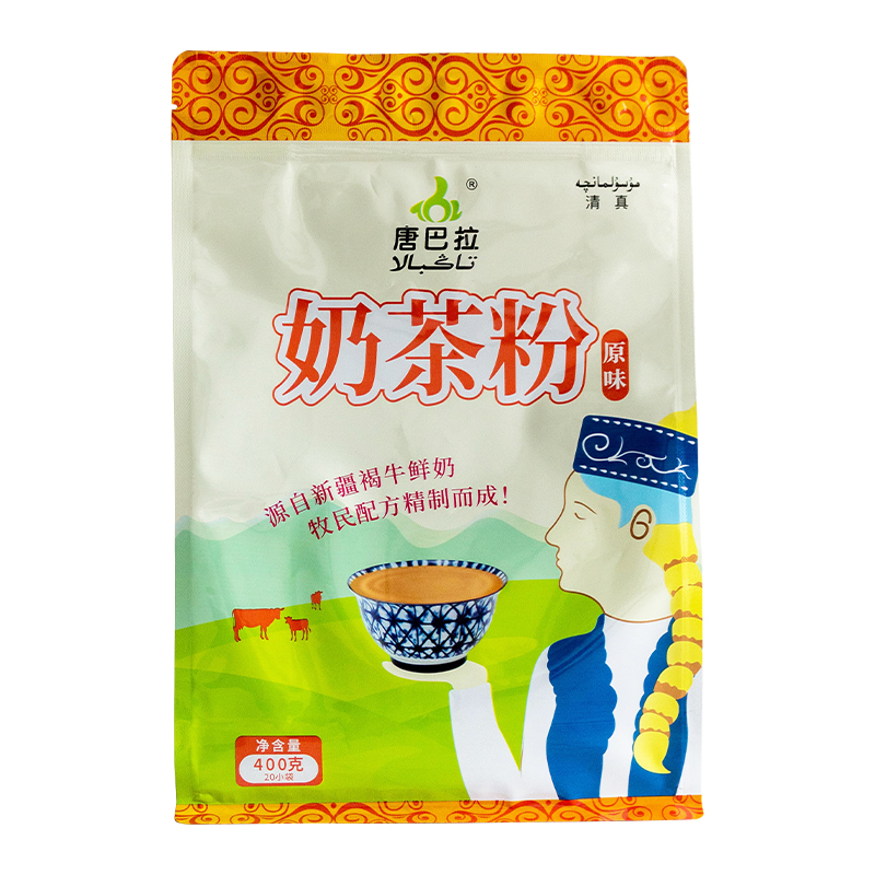 奶茶粉