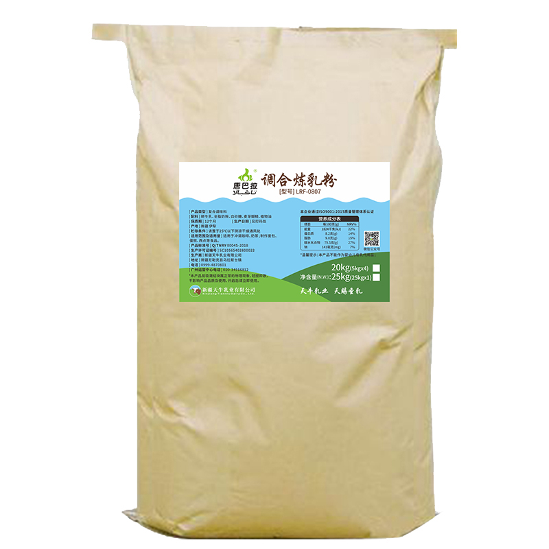 炼乳粉