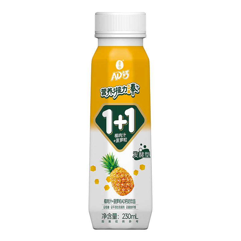 吾尚椰肉汁+菠萝粒AD钙奶饮品