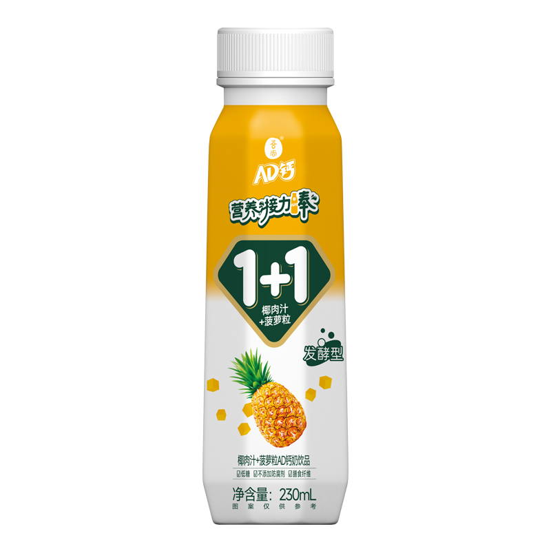 吾尚椰肉汁+菠萝粒AD钙奶饮品