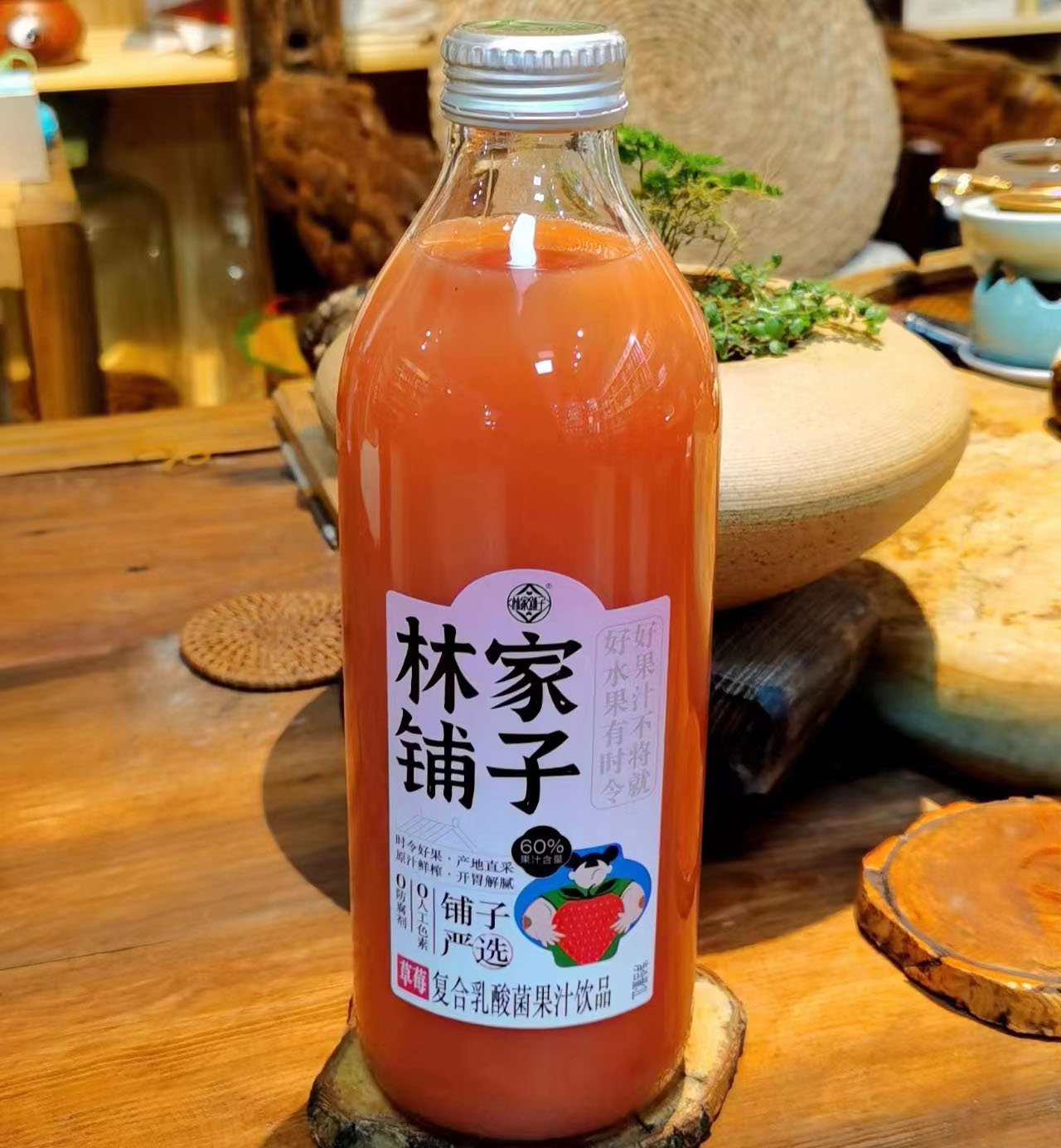 林家铺子乳酸菌果汁