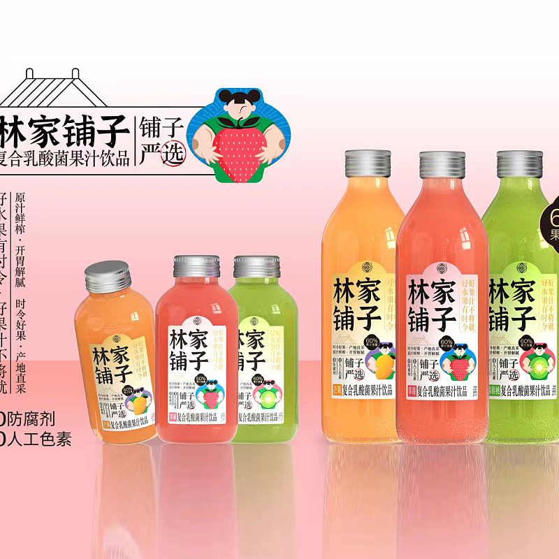 林家铺子乳酸菌果汁