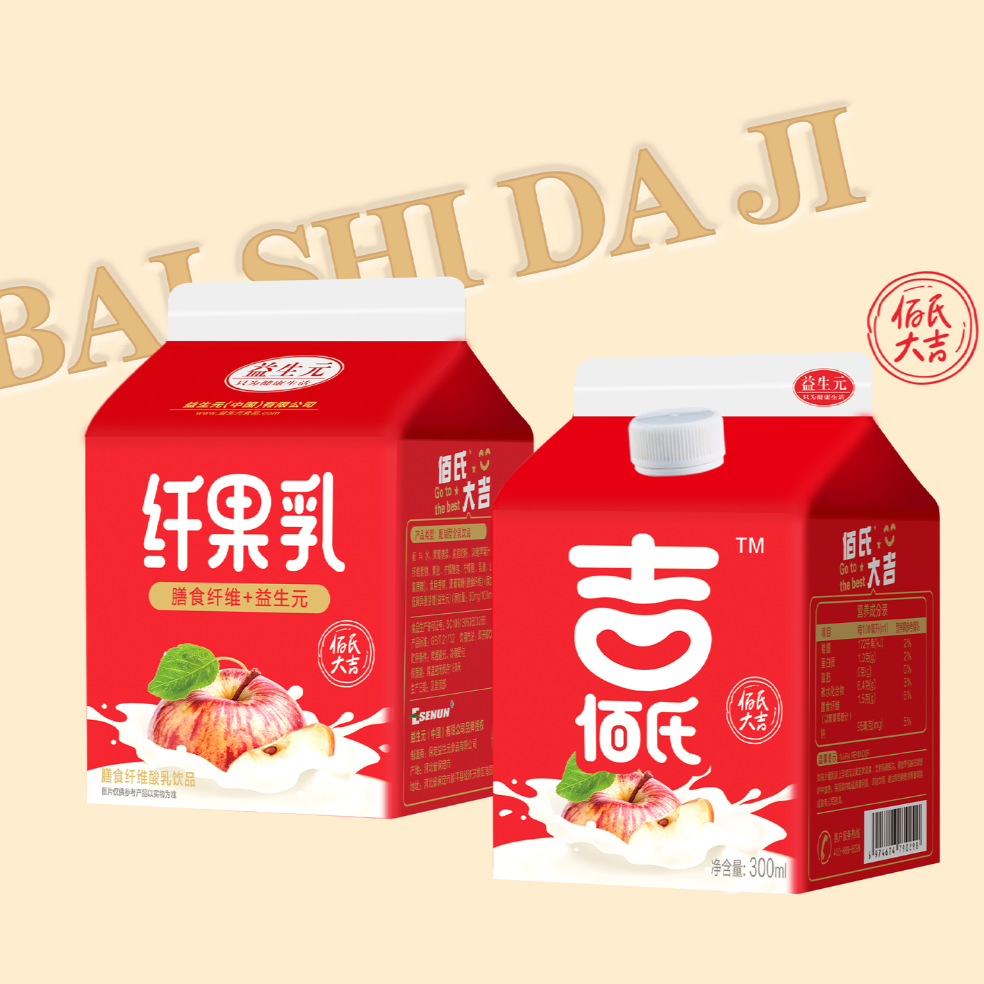 膳食纤维酸乳饮品
