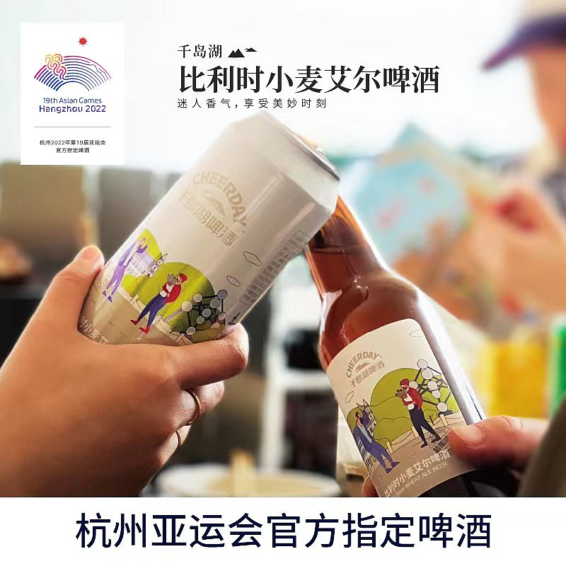 比利时小麦、德式小麦、原浆精酿桶啤