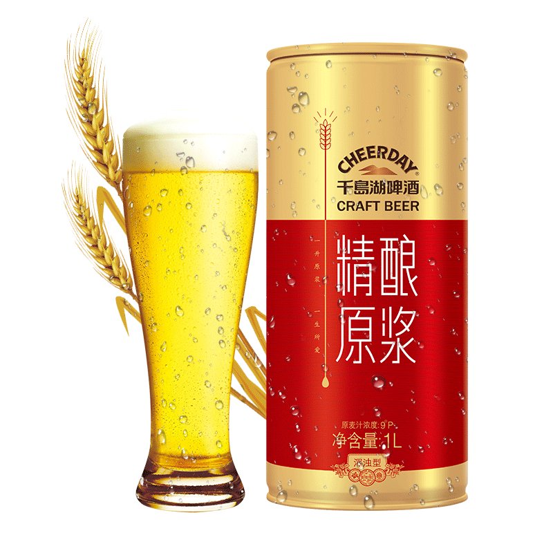 千岛湖精酿原浆啤酒