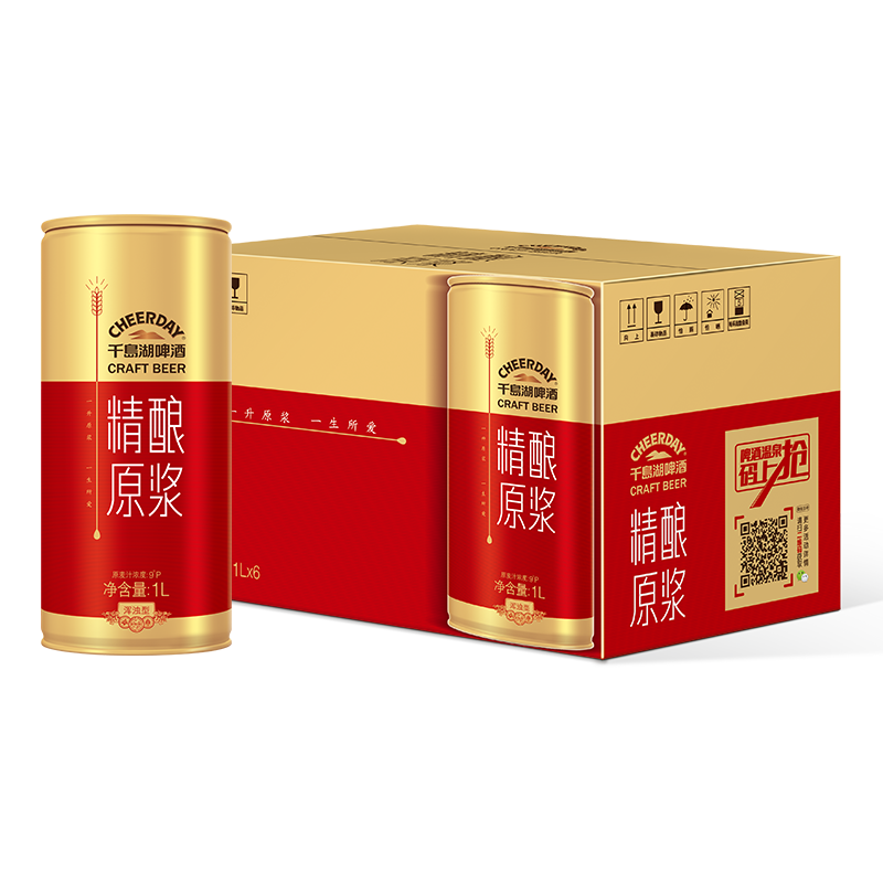 千岛湖精酿原浆啤酒