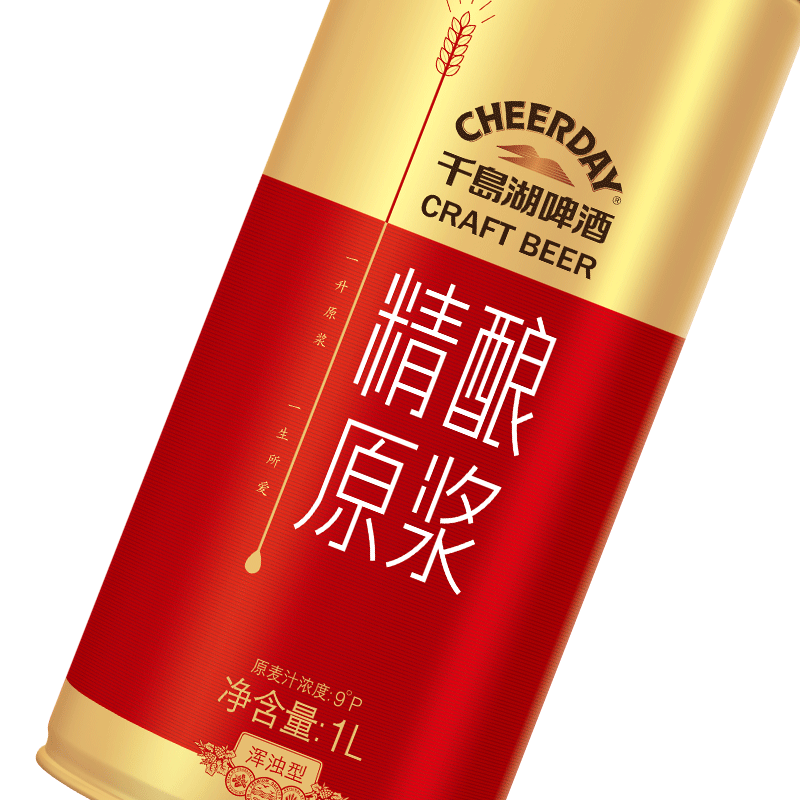 千岛湖精酿原浆啤酒