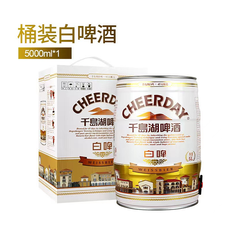 千岛湖白啤