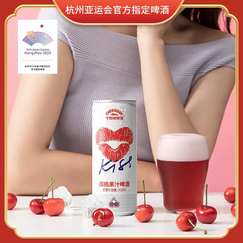 千岛湖特色啤酒
