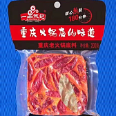 一品诚记重庆火锅底料