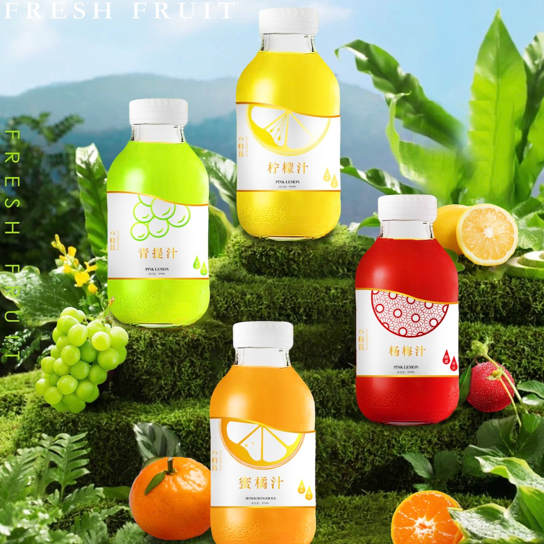 小植蓝果汁系列