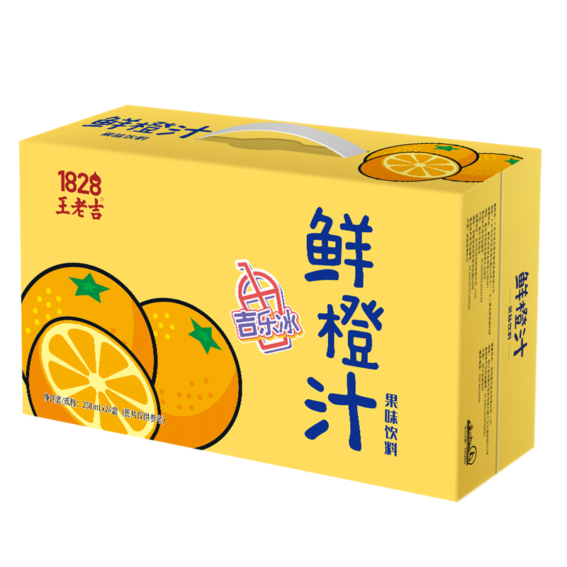 王老吉鲜橙汁（24盒装）