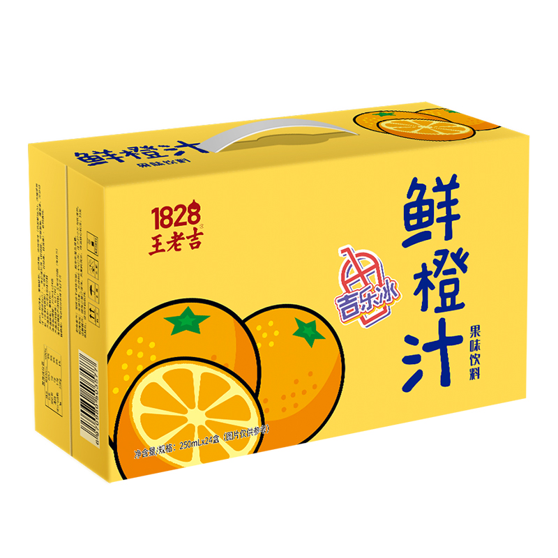 王老吉鲜橙汁（24盒装）