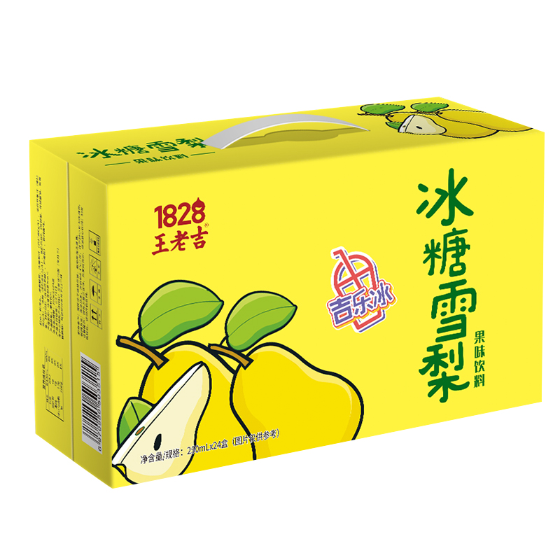 王老吉冰糖雪梨（24盒装）
