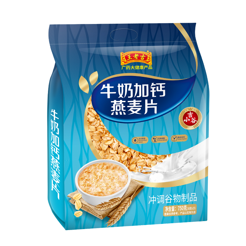 王老吉牛奶加钙燕麦片750g