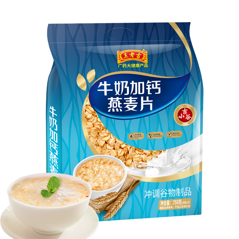 王老吉牛奶加钙燕麦片750g