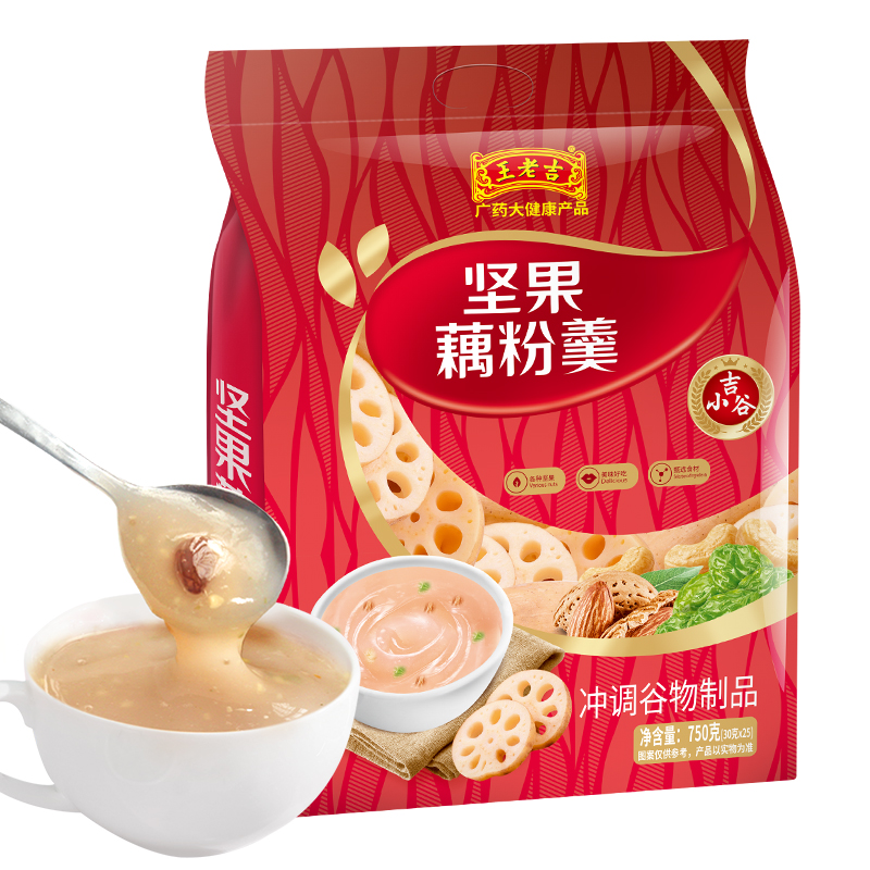 王老吉坚果藕粉羹