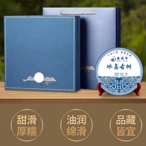 冰岛古树