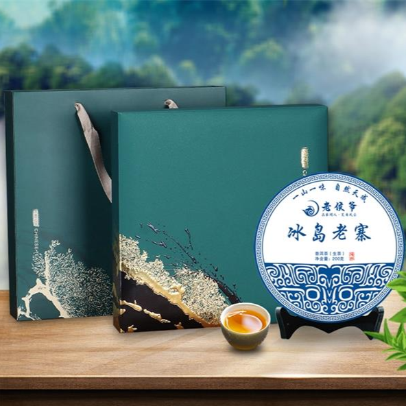 冰岛老寨