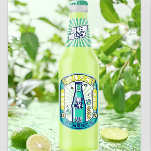 华洋汽水358 ML冰爽青柠新品
