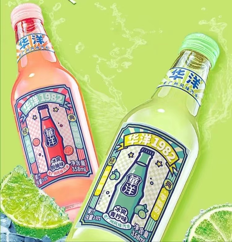 华洋汽水358 ML冰爽粉柚味新品