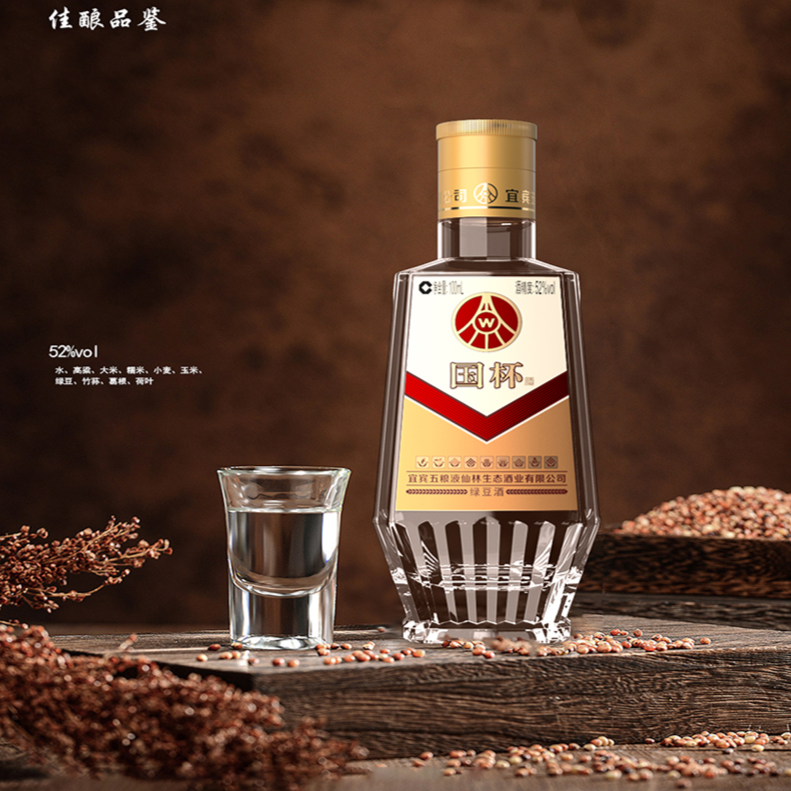 五粮液国杯绿豆酒-礼盒