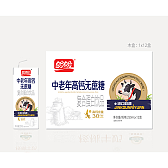 中老年高钙无蔗糖