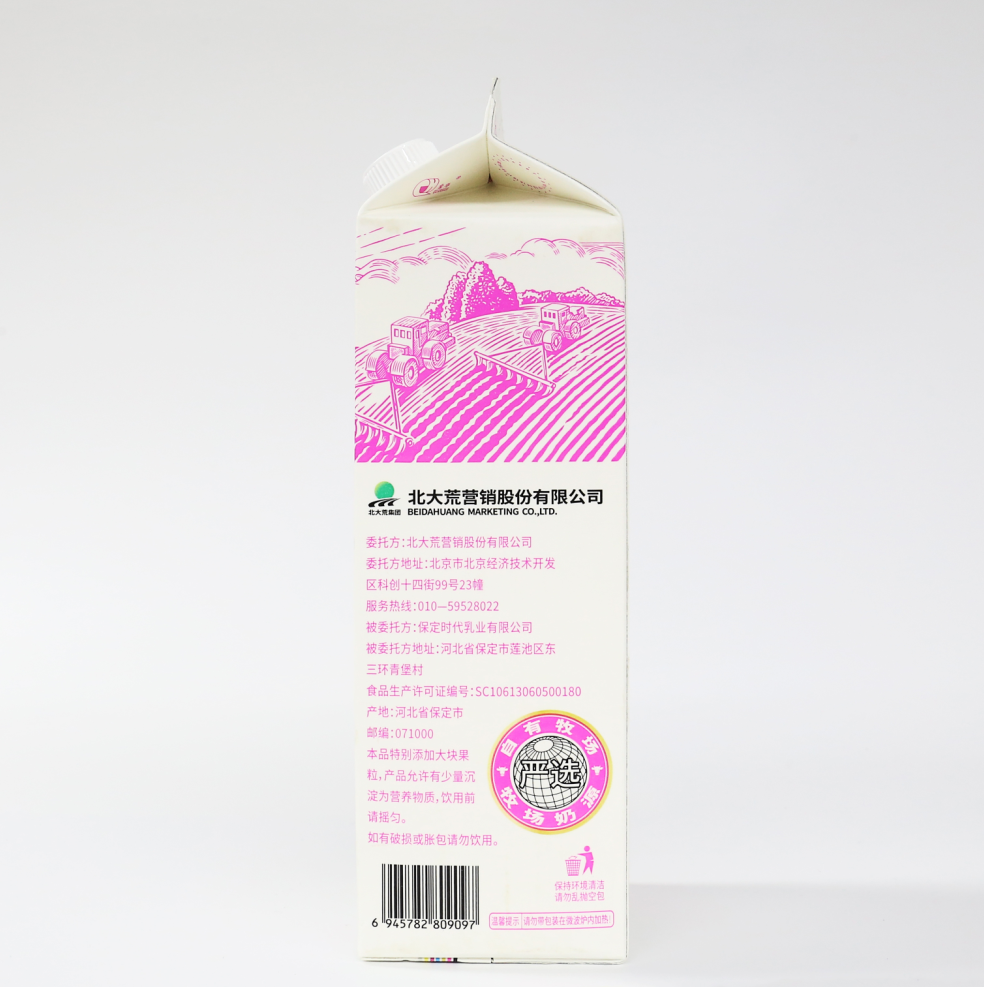 北大荒绿野白桃大果粒酸奶908克