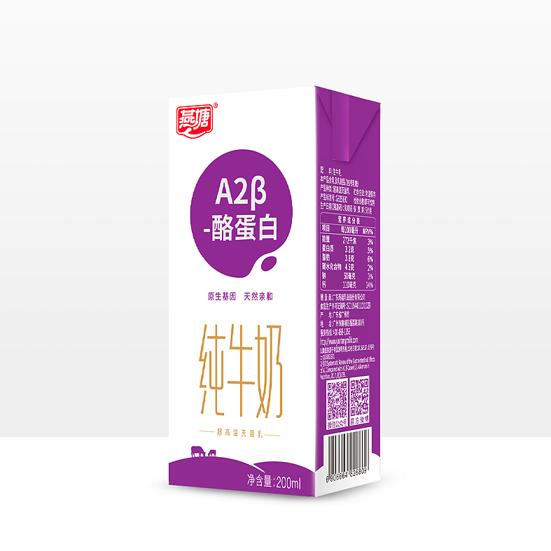 A2β-酪蛋白牛奶