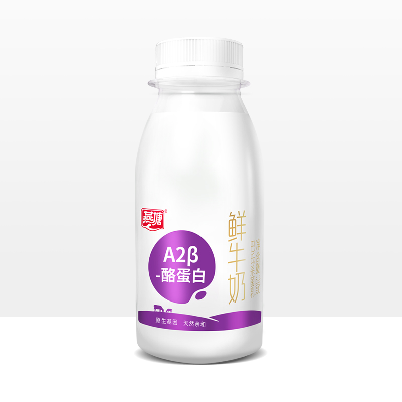 A2β-酪蛋白牛奶