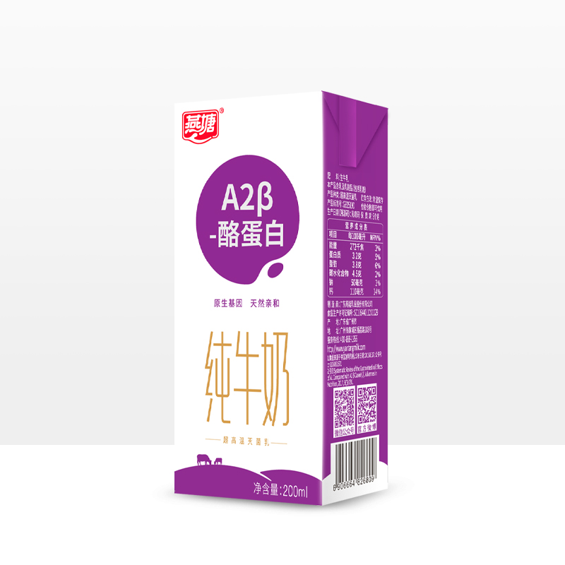 A2β-酪蛋白牛奶